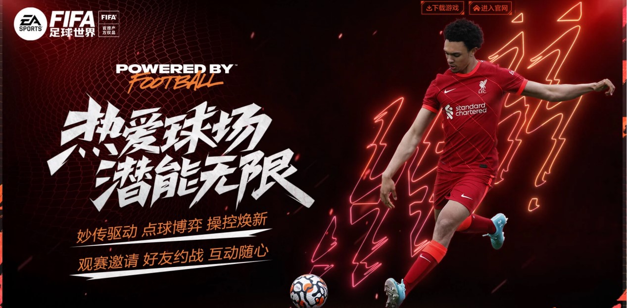 不但成为球 不但成为球